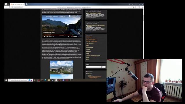 Представляем расширение на Западные Балканы смотреть онлайн