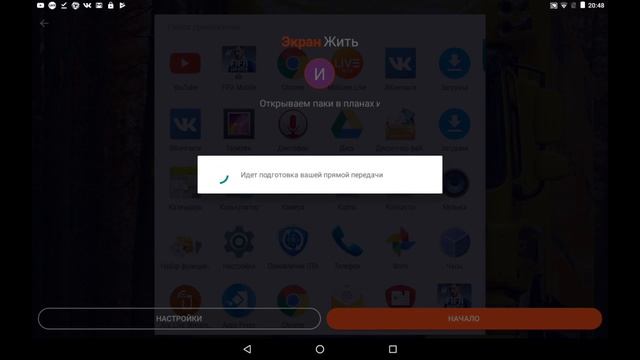 Открываем паки в планах и играем в событии Live заказ песни 10 руб смотреть онлайн