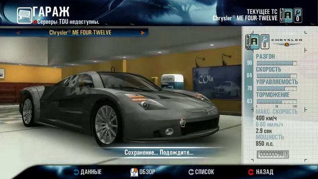 TestDriveUnlimited Обзор машини Chrysler ME FOUR-TWELVE часть №2 смотреть онлайн