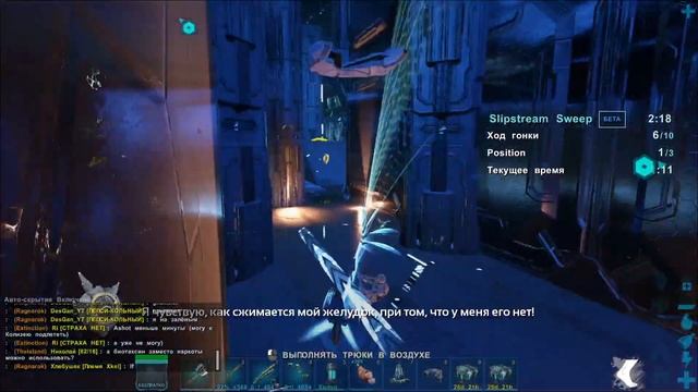 Ark Survival Evolved - Genesis 2 - Mission "Slipstream Sweep (beta)" смотреть онлайн