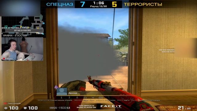 РАЧЕЛ АНАЛИЗИРУЕТ ДЕМКУ 7 ЛВЛА FACEIT! RACHEL СМОТРИТ ИГРУ ПОДПИСЧИКА! CSGO смотреть онлайн