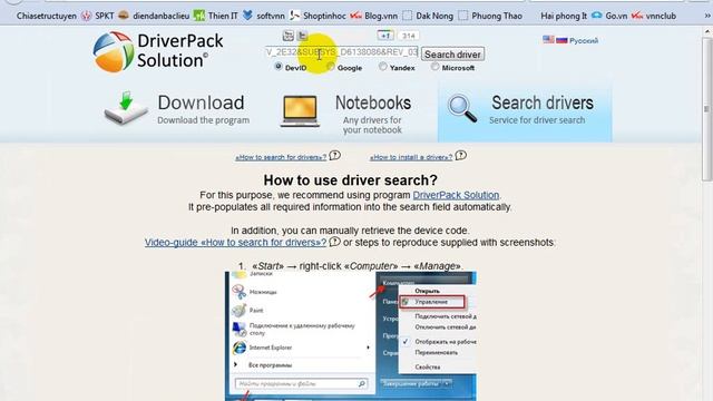 Tim driver смотреть онлайн