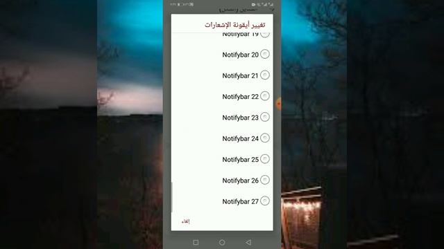 افضل واتساب بشكل الايفون يعمل علي اندرويد تحديث واتسابRAـNew Update || WhatsApp watusi 3 v.8.70 смотреть онлайн