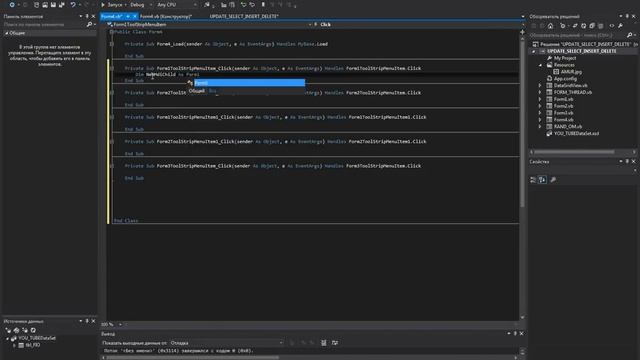VB.NET tutorial MDIParent-Child , StripMenu (menustrip) смотреть онлайн
