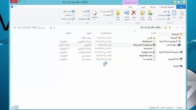 تفعيل windows 8.1 بجميع اصدارتها 2015+الشرح التفعيل9/7/2015. смотреть онлайн