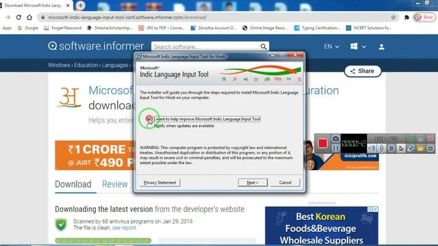 hindi me kaise typing kare | how to type hindi without google input tools | indic input tools смотреть онлайн