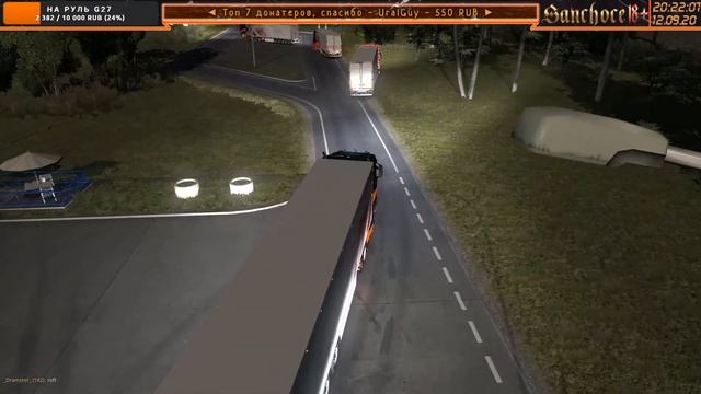 🔴 ETS2 Открытый конвой от ВТК Интегра (11.09.2020) смотреть онлайн