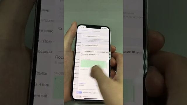 12 pro max смотреть онлайн