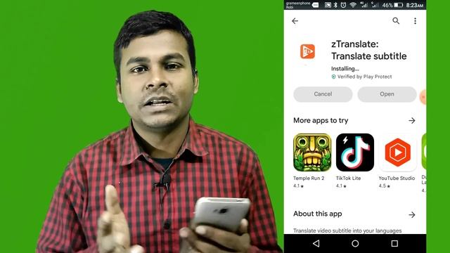 ইউটিউবের ভিডিও বাংলায় দেখুন | Translate youtube Video Subtitle For Android. tech unlimited bd. смотреть онлайн