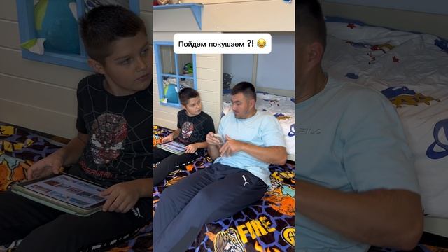 Пойдем покушаем?! 🤣 У ВАС ТАК ЖЕ? смотреть онлайн