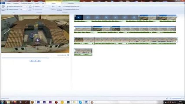 Сохраняя яркие моменты Киностудия Windows Life смотреть онлайн