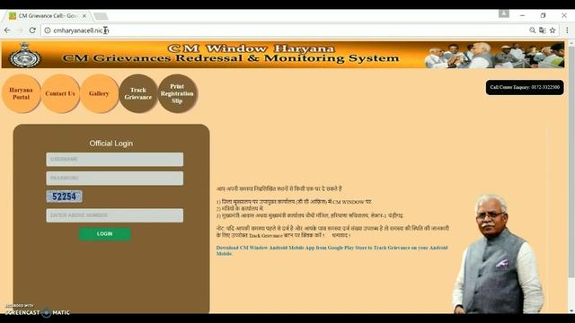 CM Window: How to login? смотреть онлайн