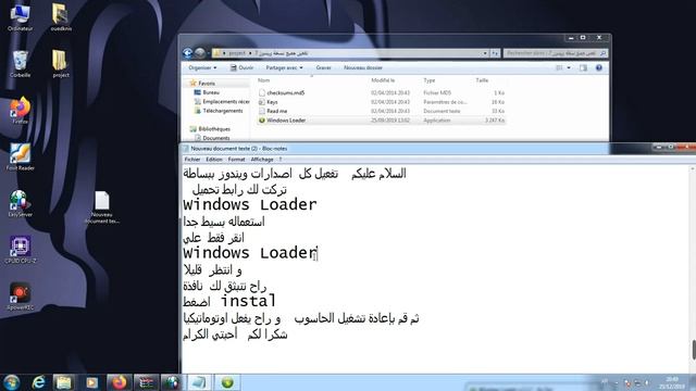 تفعيل كل نسخ ويندوز 7 و ببس بواسطة windows loader تعلم بنفسك الافضل смотреть онлайн