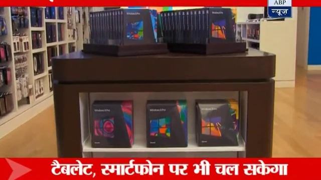 Microsoft opens Windows 8 in India смотреть онлайн
