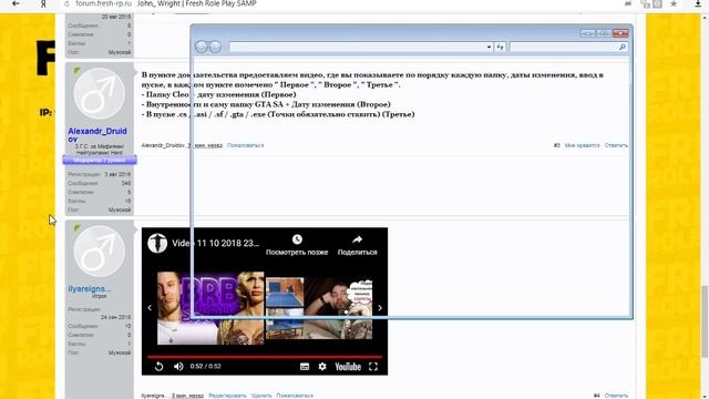 Video 12 10 2018 0 00 59 смотреть онлайн