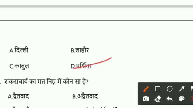 जैक बोर्ड - Class 12 History Important MCQ questions | Jac Board Class 12 History Important MCQ 202 смотреть онлайн