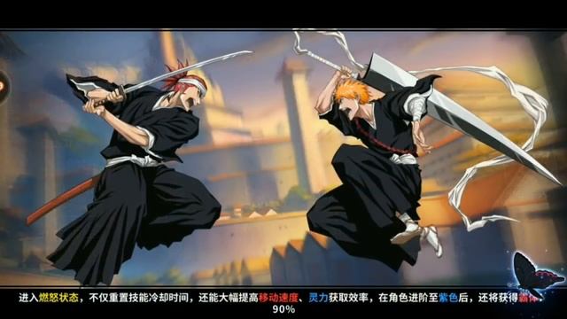 Death Awakening + Naruto Mobile = Bleach Death Realm Battle смотреть онлайн