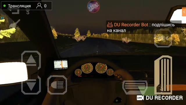 "Voyage4" стрим смотреть онлайн