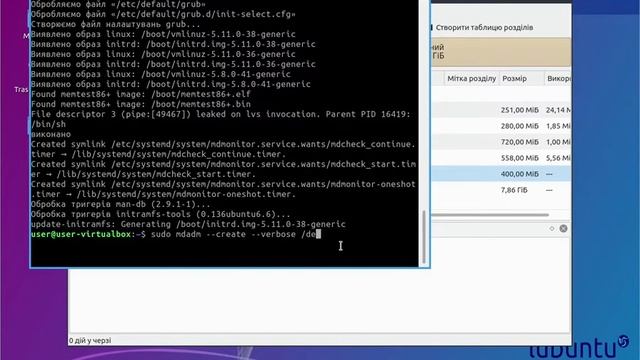 Створення файлових систем та розділів дисків в Windows та Linux (Операційні системи частина 1) смотреть онлайн