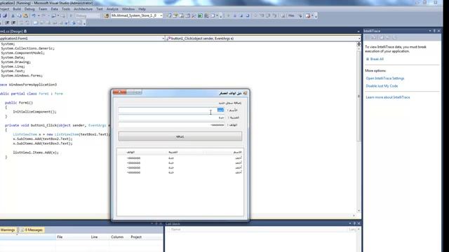 شرح أستخدام أداة ListView و ContextMenuStrip . درس C# смотреть онлайн