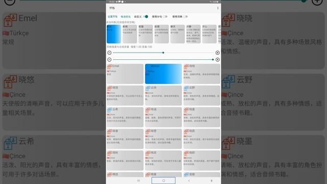 Android için Microsoft_Azure tts incelemesi смотреть онлайн