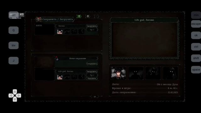 Vampire life in android app смотреть онлайн