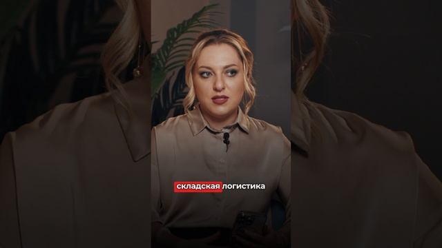 Какие сейчас ставки и какие услуги заказывают?