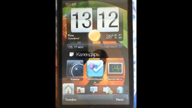 Microsoft LifeCam Cinema HD + HTC HD2 T8585 Leo + Windows Live Movie Maker Beta смотреть онлайн