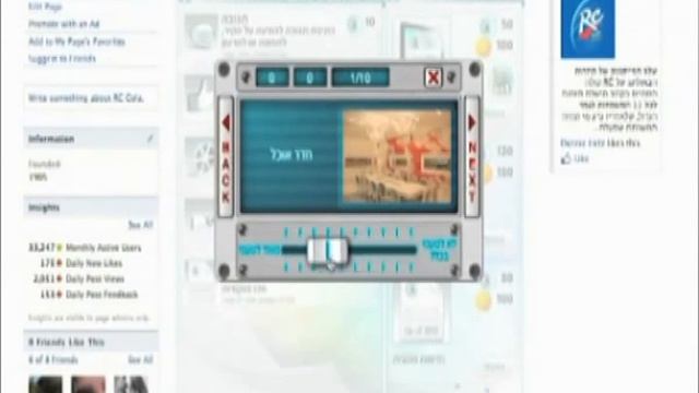 Big Brother social game - FanGager смотреть онлайн
