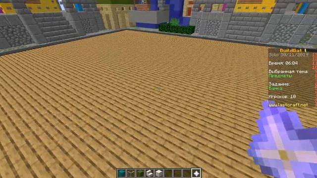 Build Battle в Minecraft #1. Бинокль и Банка смотреть онлайн