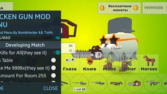 я скачал читы на Чикен Ган🤑🤑🤑🤑🤑☝👍🖐✋👍☝🤘 смотреть онлайн