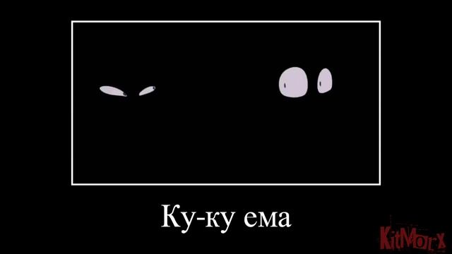 муд CountryHumans