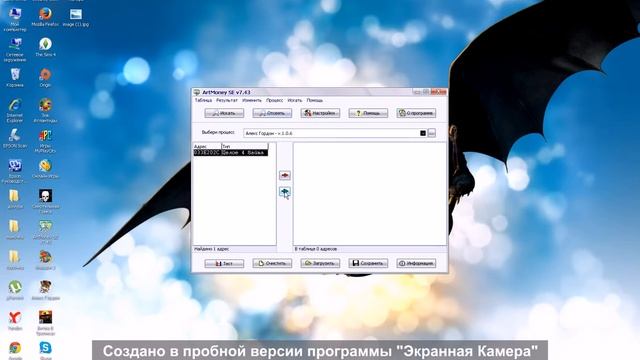 Использование ArtMony смотреть онлайн