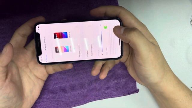 iPhone 12 Mini 256 смотреть онлайн