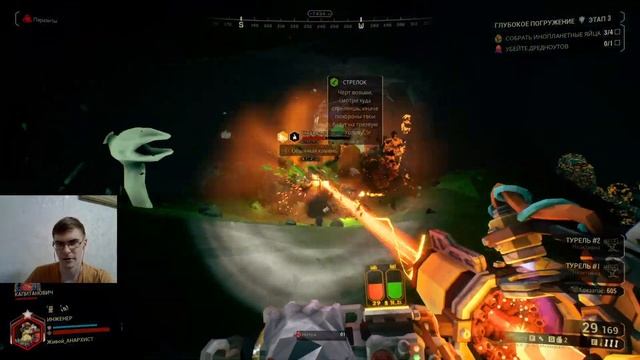 Deep Rock Galactic смотреть онлайн