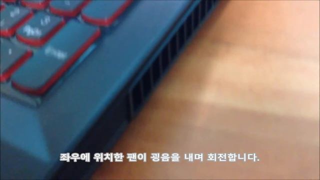 Lenovo Ideapad Y500 (Lenovo Energy Management 먼지제거 기능 동영상) смотреть онлайн