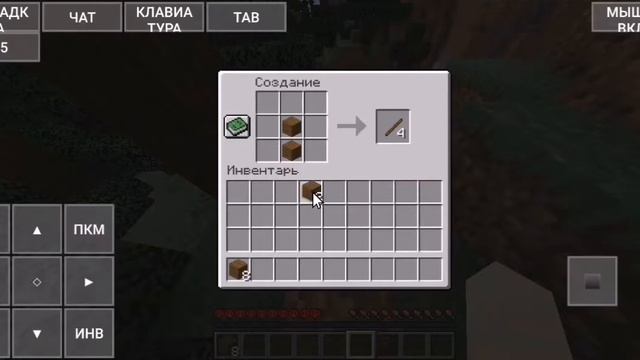 Pojav launcher for android 10.0 /game Minecraft Xbox/play Minecraft смотреть онлайн