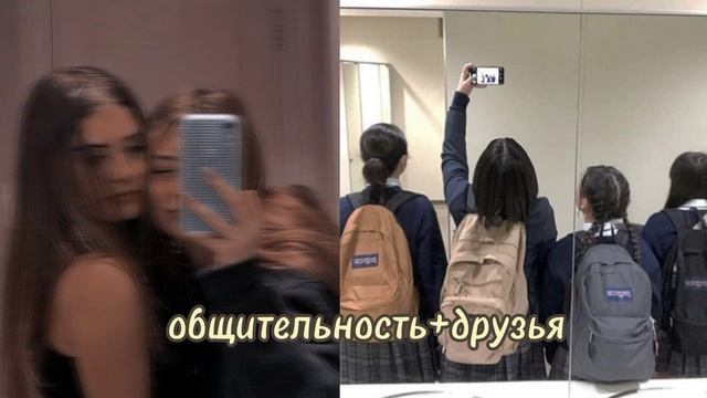 ꒰♡ого, у тебя так много друзей!!!♡꒱ саблиминал общительность+друзья смотреть онлайн