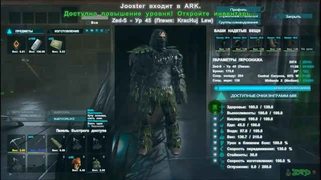 АРК Выжженная Обзор жизни клана смотреть онлайн