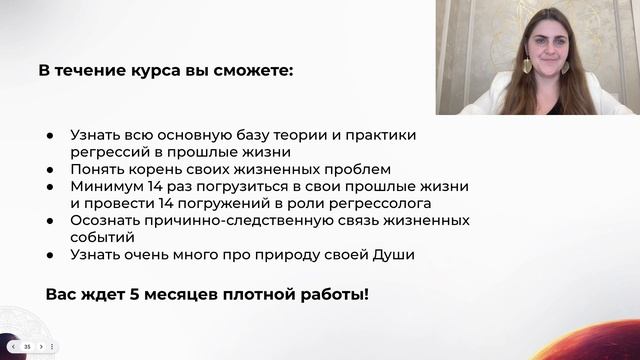 Вебинар по регрессу (октябрь 2024)