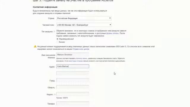 Как включить монетизацию и AdSense на Youtube смотреть онлайн