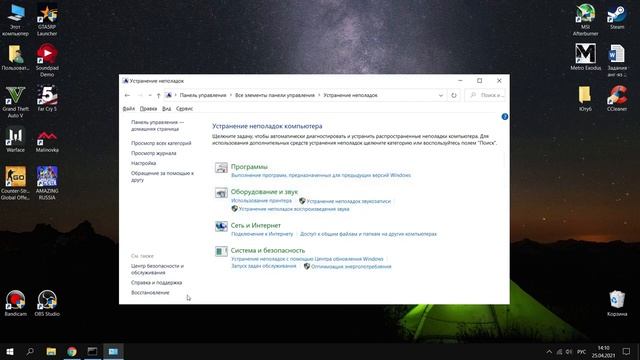ОПТИМИЗАЦИЯ WINDOWS 10 ДЛЯ ИГР И БЫСТРОЙ РАБОТЫ!!! смотреть онлайн