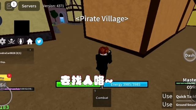 [ Roblox | Blox Fruits ] 新手用外挂超快速升等！ #roblox #bloxfruits #hack