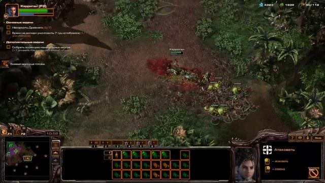 StarCraft II: Heart of the Swarm |#10| Waking the Ancient смотреть онлайн