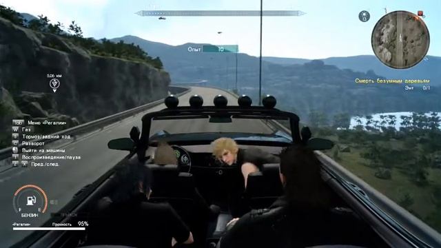 ПРАХОЖДЕНИЕ FINAL FANTASY XV WINDOWS EDITION ГЛАВА 8 ПОДНЯТЬ ПАРУСА ЧАСТЬ 10 смотреть онлайн