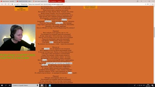 ФОРТНАЙТ АПАЕМ 100 УРОВЕНЬ БОЕВОГО ПРОПУСКА // РОЗЫГРЫШ СТАРТЕР ПАКА ИГРАЕМ В ПОДПИСОТОЙ #11 смотреть онлайн