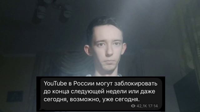 Ютуб Скоро заблокируют... #телеграм #блокировкаютуб #блокировка #ютуб #телеграммканал смотреть онлайн