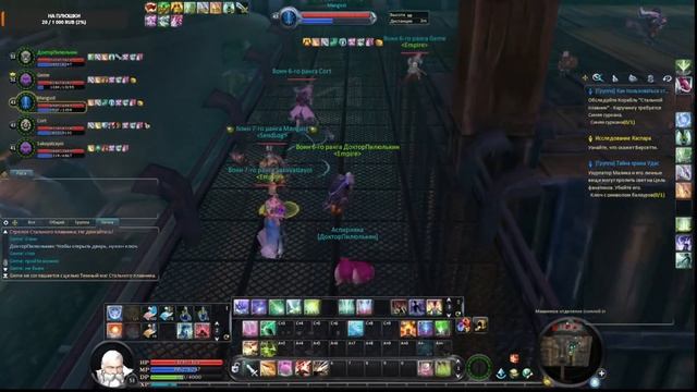 ХИлушка Хиляй))) качаем хила айон дестени 3.9