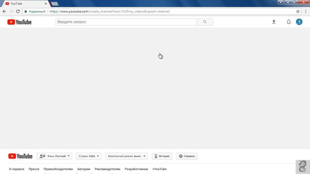 Заклинательный курс