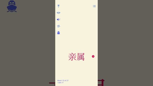 River of Chinese Vocabulary - People: 6. Relatives 大家庭 смотреть онлайн
